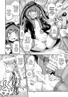 Futanari Yukari-san ni Gyaku Anal Choukyou Sareru Hon / ふたなりゆかりさんに逆アナル調教される本 [Magifuro Konnyaku] [Vocaloid] Thumbnail Page 12