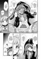 Futanari Yukari-san ni Gyaku Anal Choukyou Sareru Hon / ふたなりゆかりさんに逆アナル調教される本 [Magifuro Konnyaku] [Vocaloid] Thumbnail Page 17