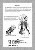 Futanari Yukari-san ni Gyaku Anal Choukyou Sareru Hon / ふたなりゆかりさんに逆アナル調教される本 [Magifuro Konnyaku] [Vocaloid] Thumbnail Page 22