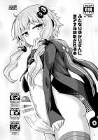 Futanari Yukari-san ni Gyaku Anal Choukyou Sareru Hon / ふたなりゆかりさんに逆アナル調教される本 [Magifuro Konnyaku] [Vocaloid] Thumbnail Page 03