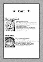 Futanari Yukari-san ni Gyaku Anal Choukyou Sareru Hon / ふたなりゆかりさんに逆アナル調教される本 [Magifuro Konnyaku] [Vocaloid] Thumbnail Page 04