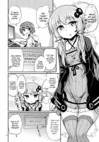 Futanari Yukari-san ni Gyaku Anal Choukyou Sareru Hon / ふたなりゆかりさんに逆アナル調教される本 [Magifuro Konnyaku] [Vocaloid] Thumbnail Page 06