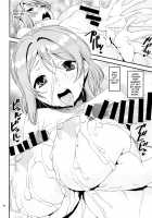 You-chan ni Bukkake YO!! / 曜ちゃんにぶっかけYO!! [Kanetsuki Masayoshi] [Love Live Sunshine] Thumbnail Page 18