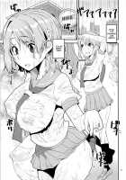 You-chan ni Bukkake YO!! / 曜ちゃんにぶっかけYO!! [Kanetsuki Masayoshi] [Love Live Sunshine] Thumbnail Page 09