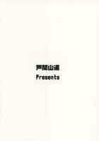 I Want To Fuck Those Giant Breasts! / 乳上とイチャイチャしたい! [Ashima Takumi] [Fate] Thumbnail Page 20