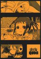 NOT x MOT! [Qudamomo] [Soul Eater] Thumbnail Page 18