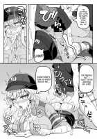 Fukei Yukari-san ni Shitai!! / 婦警ゆかりさんにしたい!! [Nino Paru] [Vocaloid] Thumbnail Page 13