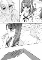 Give It Away [Morizo] [Valkyrie Drive] Thumbnail Page 14