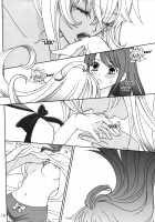 Give It Away [Morizo] [Valkyrie Drive] Thumbnail Page 15