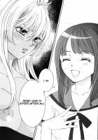 Give It Away [Morizo] [Valkyrie Drive] Thumbnail Page 18