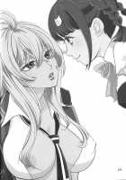 Give It Away [Morizo] [Valkyrie Drive] Thumbnail Page 23