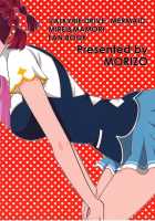 Give It Away [Morizo] [Valkyrie Drive] Thumbnail Page 26