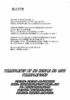 MDS -Mash to Dosukebe Suru Hon- / MDS-マシュとドスケベする本- [Blue Gk] [Fate] Thumbnail Page 18