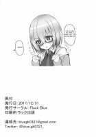 MDS -Mash to Dosukebe Suru Hon- / MDS-マシュとドスケベする本- [Blue Gk] [Fate] Thumbnail Page 19