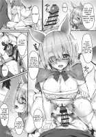 MDS -Mash to Dosukebe Suru Hon- / MDS-マシュとドスケベする本- [Blue Gk] [Fate] Thumbnail Page 09