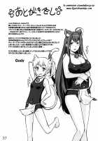 Asoko de Ikuyo! 2 Futari no Tenshi chin / あそこでいくヨ! 2 ～ふたりの天使ちん～ [Gody] [Asobi Ni Iku Yo!] Thumbnail Page 36