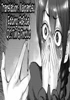 Natsukaze wa Yuuwaku no Hajimari / 夏風邪は誘惑の始まり [Ameyama Denshin] [Original] Thumbnail Page 21