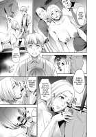 Mothers' Examinations War / ママたちのお受験戦争 [Natsu no Oyatsu] [Original] Thumbnail Page 11