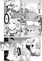 Mothers' Examinations War / ママたちのお受験戦争 [Natsu no Oyatsu] [Original] Thumbnail Page 04