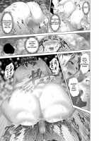 Kinjo Yuuwaku Tomodachi no Okaa-san Hen Kouhen / 近女誘惑 友達のお母さん編 後編 [Hyji] [Original] Thumbnail Page 17