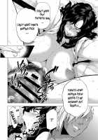 My Dear Master's Charming Martial Arts / 師妻艶武 [Etuzan Jakusui] [Original] Thumbnail Page 24