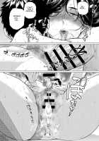 The day I became submissive / 素直になれた日 [Etuzan Jakusui] [Original] Thumbnail Page 25