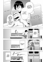 S.N.S. -Shunin no Seiheki- / S.N.S. ―主任の性癖― [Etuzan Jakusui] [Original] Thumbnail Page 12