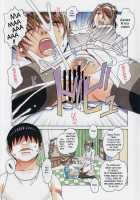 Brother Game / 兄弟遊戯 [Yamada Tarou] [Original] Thumbnail Page 18