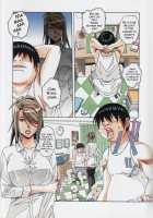 Brother Game / 兄弟遊戯 [Yamada Tarou] [Original] Thumbnail Page 20