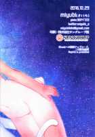 Couple's Time / 二人の時間 [Kiichi] [Original] Thumbnail Page 17