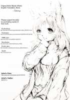 Couple's Time / 二人の時間 [Kiichi] [Original] Thumbnail Page 19