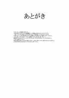 Rakujitsu No Shoutokuou / 落日の聖徳王 [Takemori Shintarou] [Touhou Project] Thumbnail Page 23