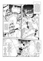 Hokenshitsu no JK-san Bangaihen / 保健室のJKさん番外編 [Aogiri Penta] [Original] Thumbnail Page 17