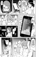 Restrained and Raped by my Cram School Teacher / 塾講師による拘束逆レ [Okyuuri ] [Original] Thumbnail Page 18