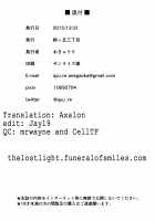 Restrained and Raped by my Cram School Teacher / 塾講師による拘束逆レ [Okyuuri ] [Original] Thumbnail Page 21