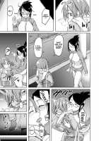 Restrained and Raped by my Cram School Teacher / 塾講師による拘束逆レ [Okyuuri ] [Original] Thumbnail Page 06