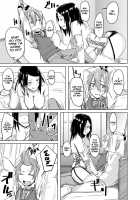 Restrained and Raped by my Cram School Teacher / 塾講師による拘束逆レ [Okyuuri ] [Original] Thumbnail Page 08