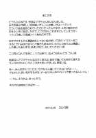 MaoRefle / マオリフレ [Zootan] [Pokemon] Thumbnail Page 24