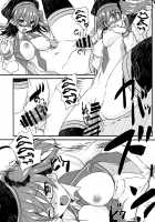 Gil-kun to Shota Sukebe Shiyou to Shite Gekokujou Sareru Hon. / ギルくんとショタスケベしようとして下克上される本。 [Tadima Yoshikadu] [Fate] Thumbnail Page 19