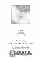 Kaihime Muzan / 甲斐姫無惨 [Momoya Show-Neko] [Samurai Warriors] Thumbnail Page 49