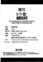 Sailor Fuku to Kikan Toushika / セーラー服と機関投資家 [Isao] [Sailor Moon] Thumbnail Page 24