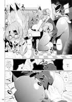 Kitsune-san no H na Hon 11 / きつねさんのえっちなほん 11 [Tsumetoro] [Original] Thumbnail Page 20