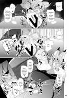 Kitsune-san no H na Hon 11 / きつねさんのえっちなほん 11 [Tsumetoro] [Original] Thumbnail Page 29