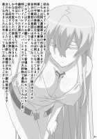 Akamebon / あかめぼん [Akame Ga Kill] Thumbnail Page 21