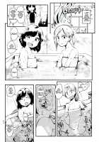 The Shop Where You Can Be Liquefied! / 液体化できる店 [Hazuki] [Original] Thumbnail Page 02