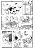 The Shop Where You Can Be Liquefied! / 液体化できる店 [Hazuki] [Original] Thumbnail Page 06