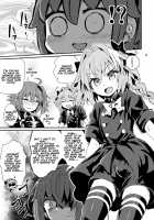 ASShorufo-kun 3 Koukan Shop Hen / ASS掘るフォくん3 肛姦ショップ編 [Magifuro Konnyaku] [Fate] Thumbnail Page 04