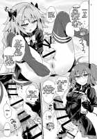 ASShorufo-kun 3 Koukan Shop Hen / ASS掘るフォくん3 肛姦ショップ編 [Magifuro Konnyaku] [Fate] Thumbnail Page 06