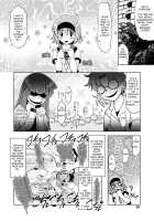 Emi-chan no Kusuguri Dental Clinic! / エミちゃんのくすぐりデンタルクリニック! [Aska Takuya] [Original] Thumbnail Page 19