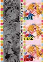 Emi-chan no Kusuguri Dental Clinic! / エミちゃんのくすぐりデンタルクリニック! [Aska Takuya] [Original] Thumbnail Page 22